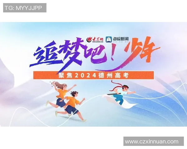 重磅专题：武汉乒乓球队的中路突破革新