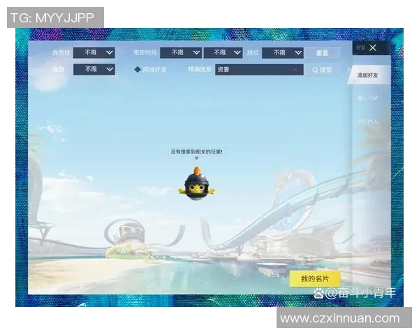 对话李芳：谈和平精英生涯