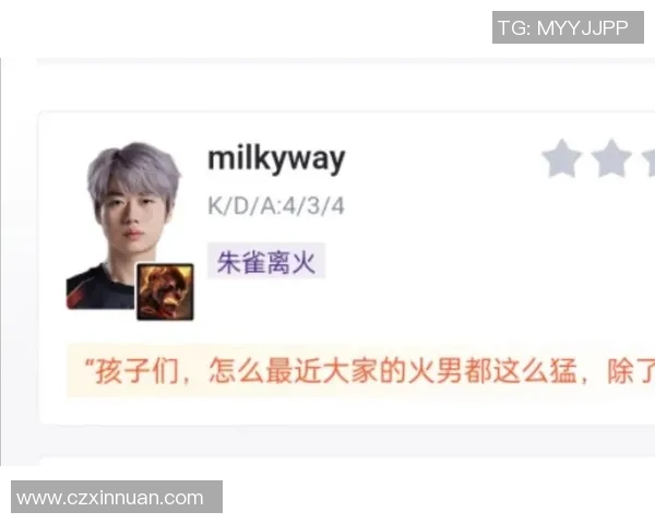 英雄联盟评论：LNG的快攻得失