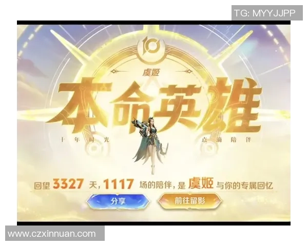 王者荣耀纪实：记录FPX的逆袭之旅