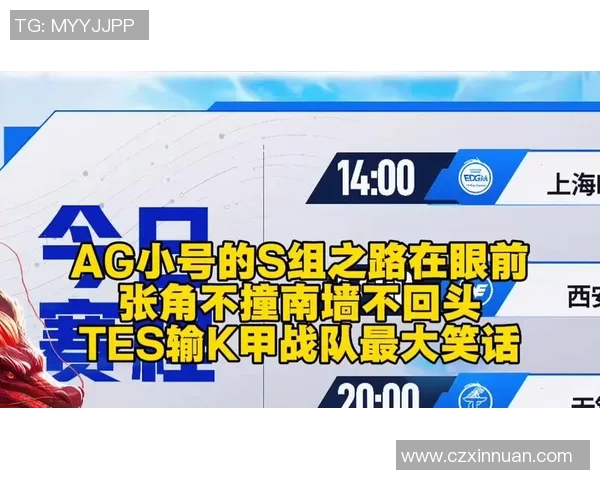 精英赛特别报道：TES的转型之路